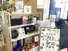 トレファク寝屋川店ブログ