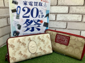 トレファク寝屋川店ブログ