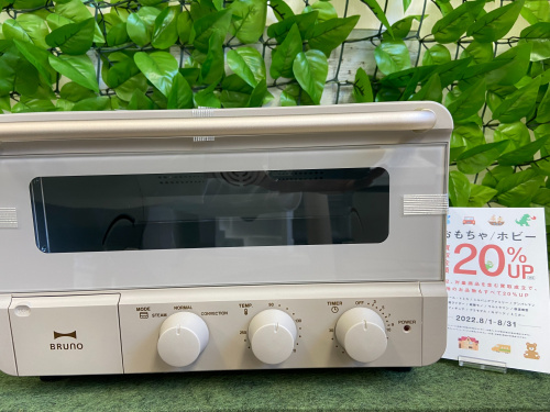 トレファクブログ画像1