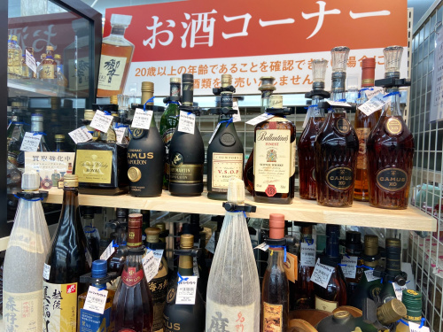 トレファクブログ画像3