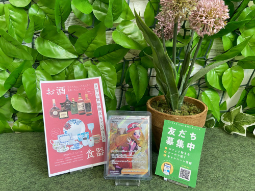 トレファクブログ画像1