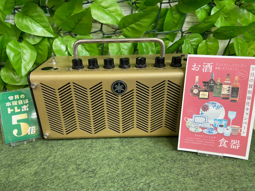 トレファクブログ画像1