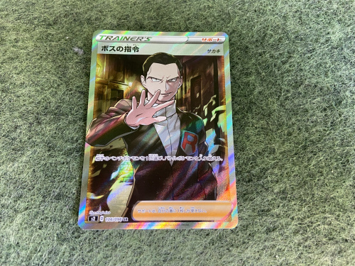 トレファクブログ画像2