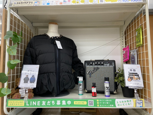 トレファクブログ画像3