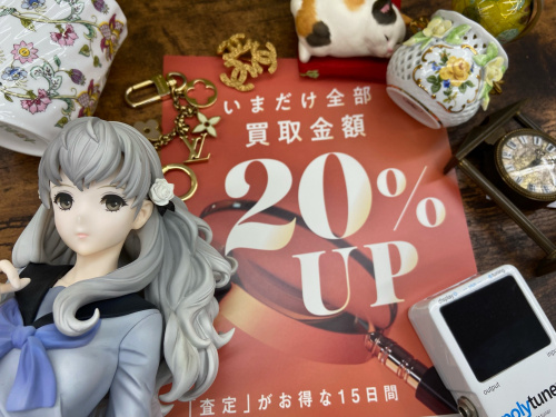 トレファクブログ画像1