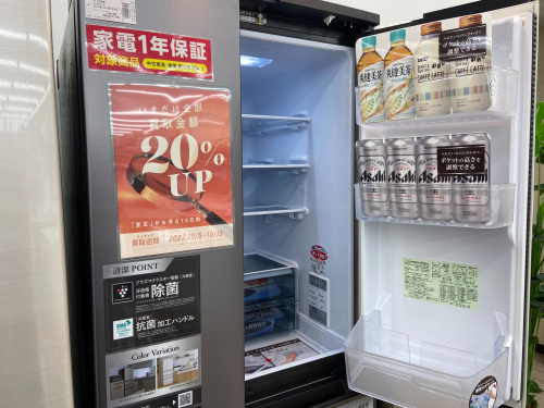 トレファクブログ画像1
