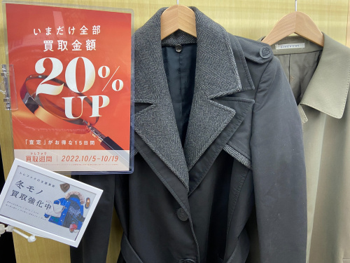 トレファクブログ画像1