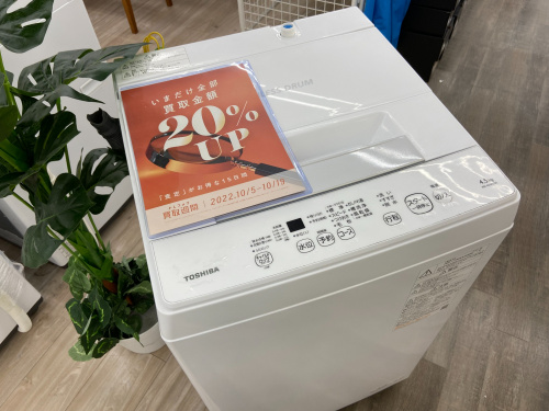 トレファクブログ画像1