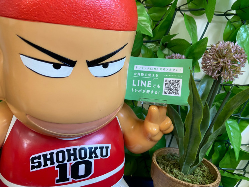 トレファクブログ画像1