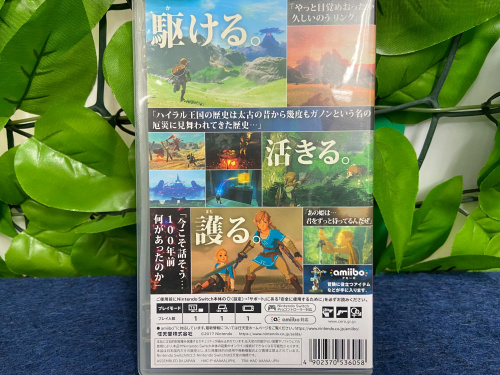 トレファクブログ画像6