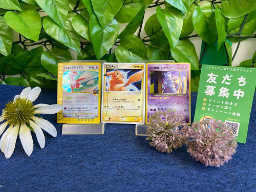 トレファクブログ画像1