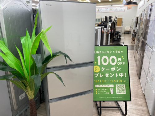 トレファクブログ画像1