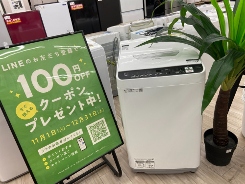 トレファクブログ画像1