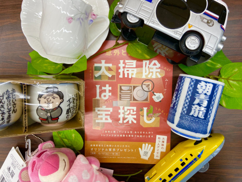 トレファクブログ画像1