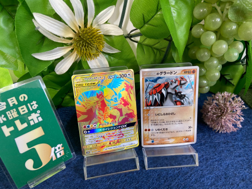 トレファクブログ画像1