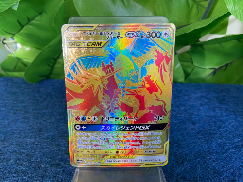 トレファクブログ画像2