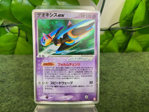 トレファクブログ画像8