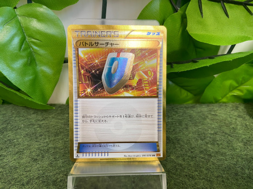 トレファクブログ画像2