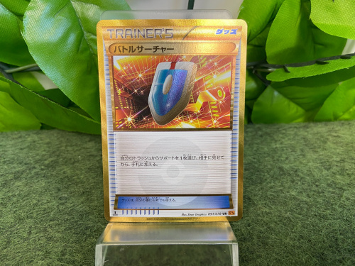 トレファクブログ画像4