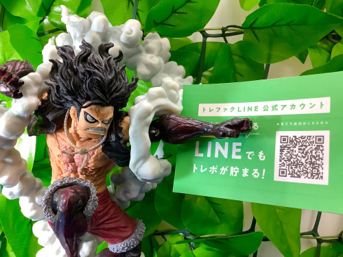 トレファクブログ画像1