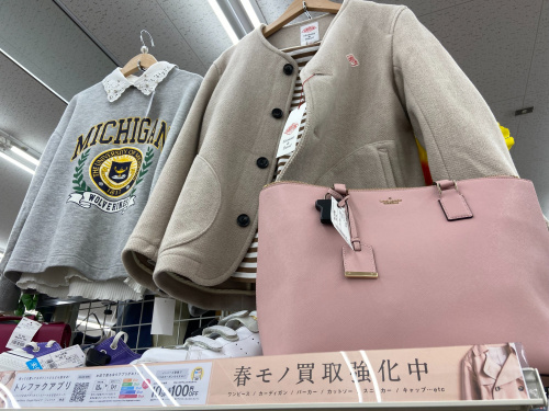 トレファクブログ画像4