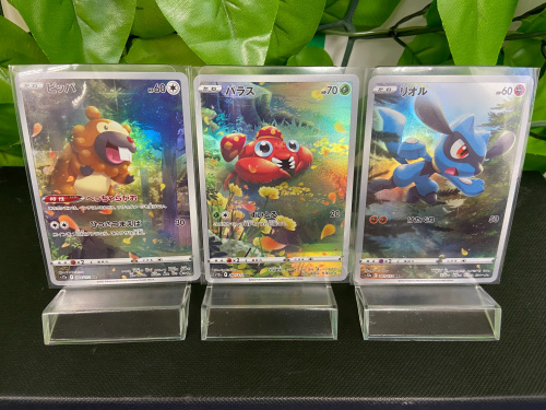 トレファクブログ画像3