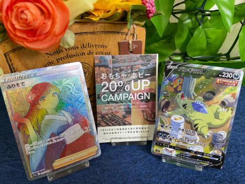 トレファクブログ画像1