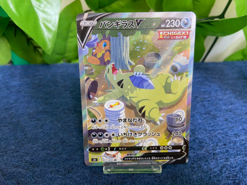 トレファクブログ画像2