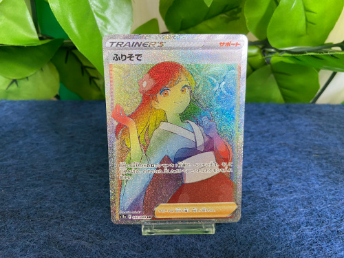 トレファクブログ画像4