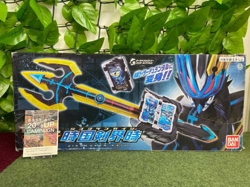 トレファクブログ画像1