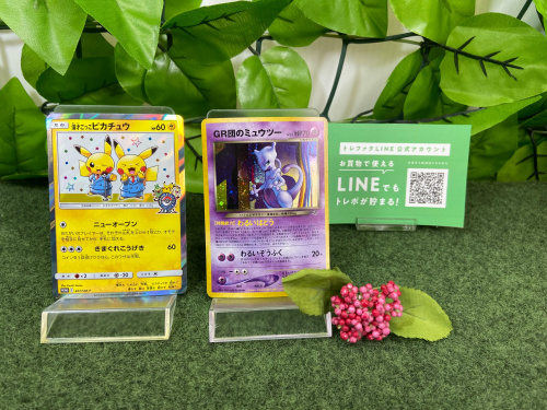 トレファクブログ画像1