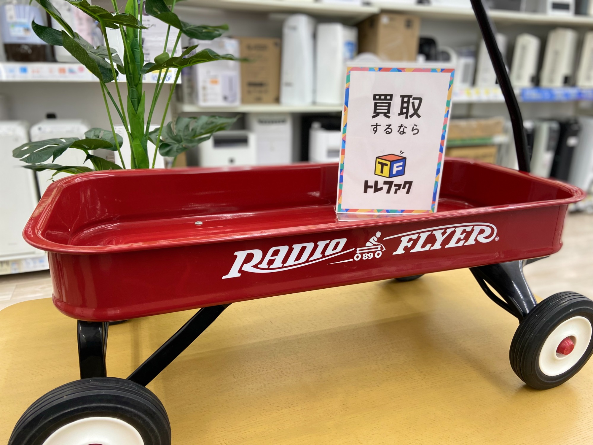 遊び心くすぐる！Radio Flyerマルチキャリーワゴンのご紹介