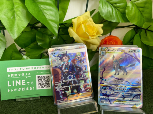 トレファクブログ画像1