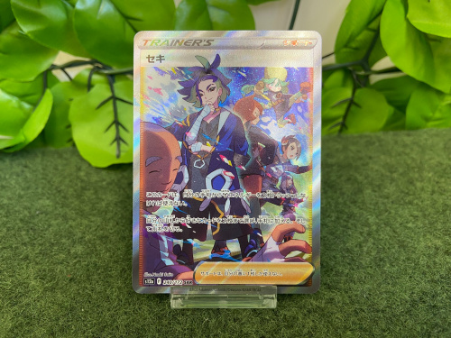 トレファクブログ画像4