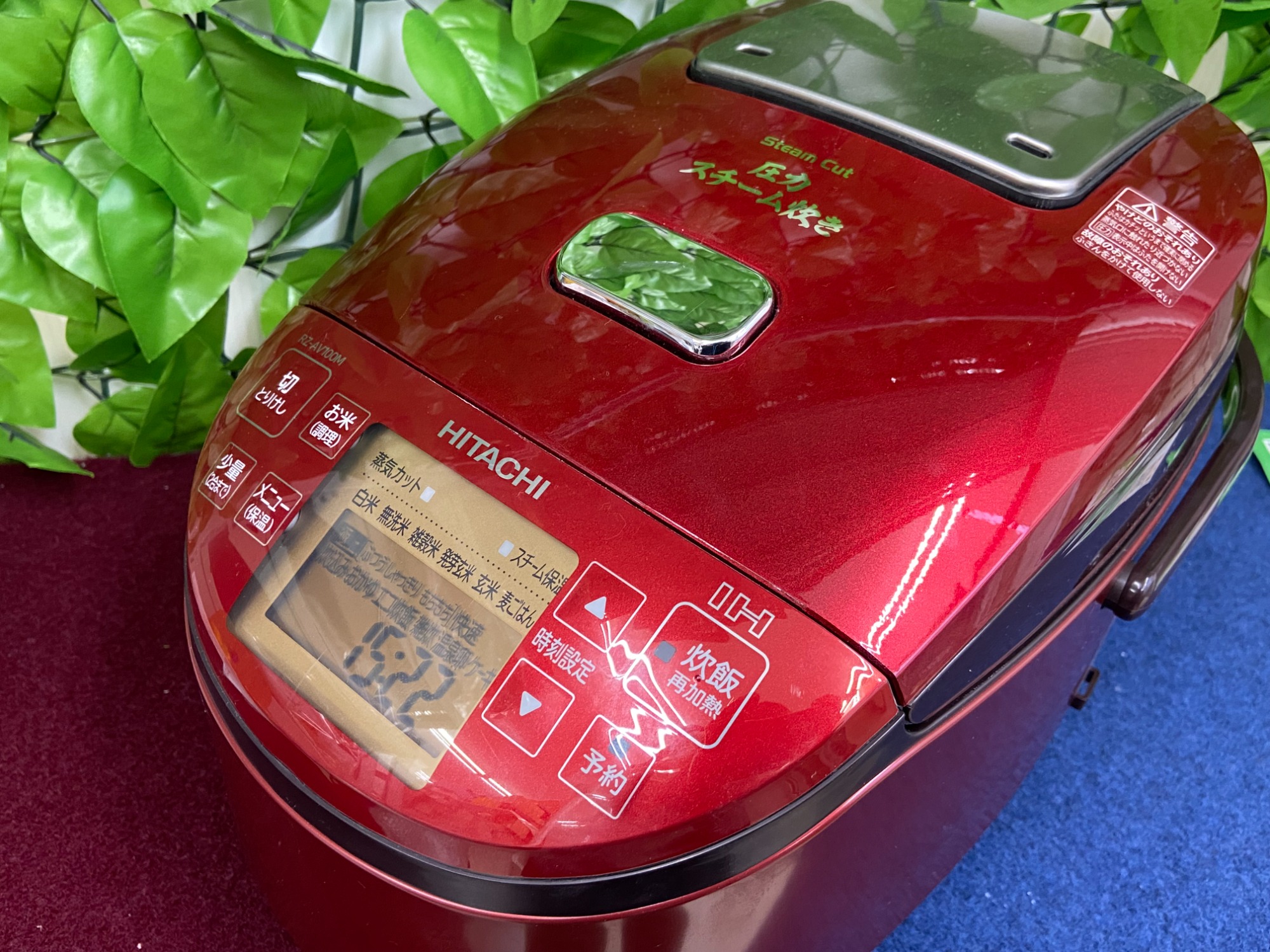 HITACHIのIH炊飯ジャーのご紹介！(トレファク寝屋川)