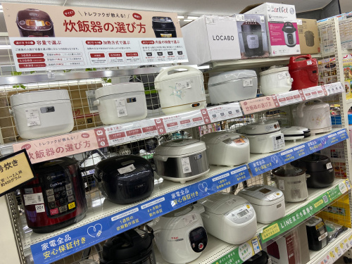 トレファクブログ画像5