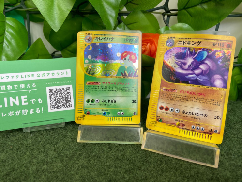 トレファクブログ画像1