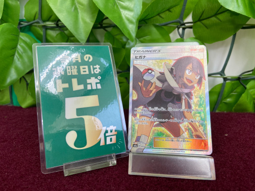 トレファクブログ画像1