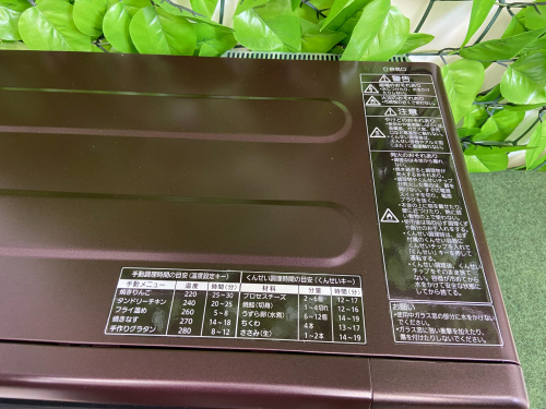 トレファクブログ画像6