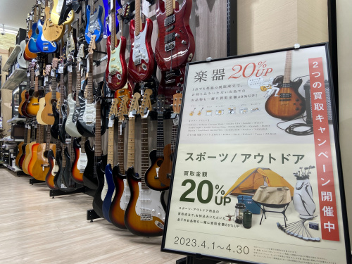 トレファクブログ画像1