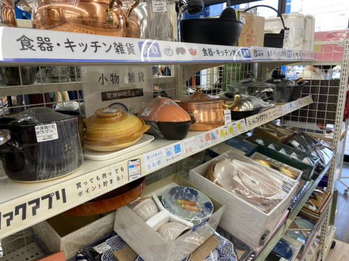 トレファクブログ画像5