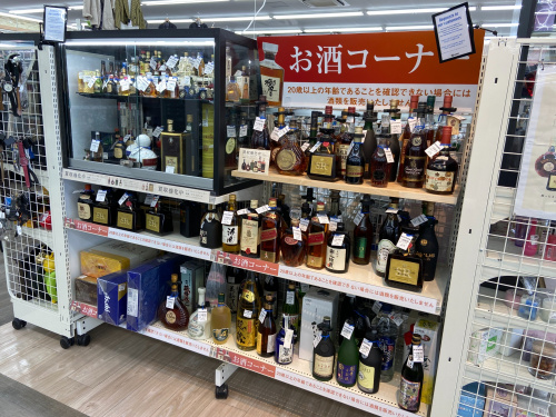 トレファクブログ画像6