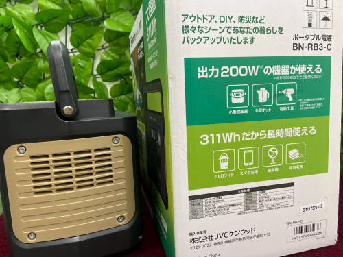 トレファクブログ画像5