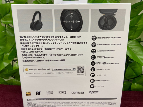 トレファクブログ画像8