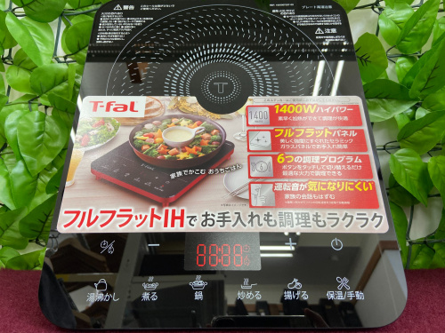 トレファクブログ画像4