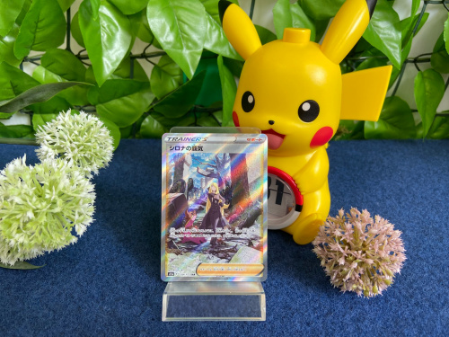 トレファクブログ画像2