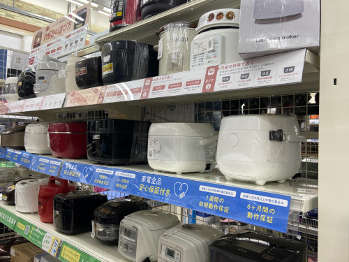 トレファクブログ画像4