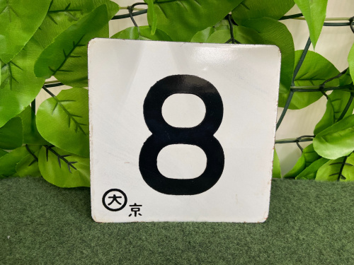 トレファクブログ画像9