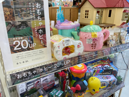 トレファクブログ画像7