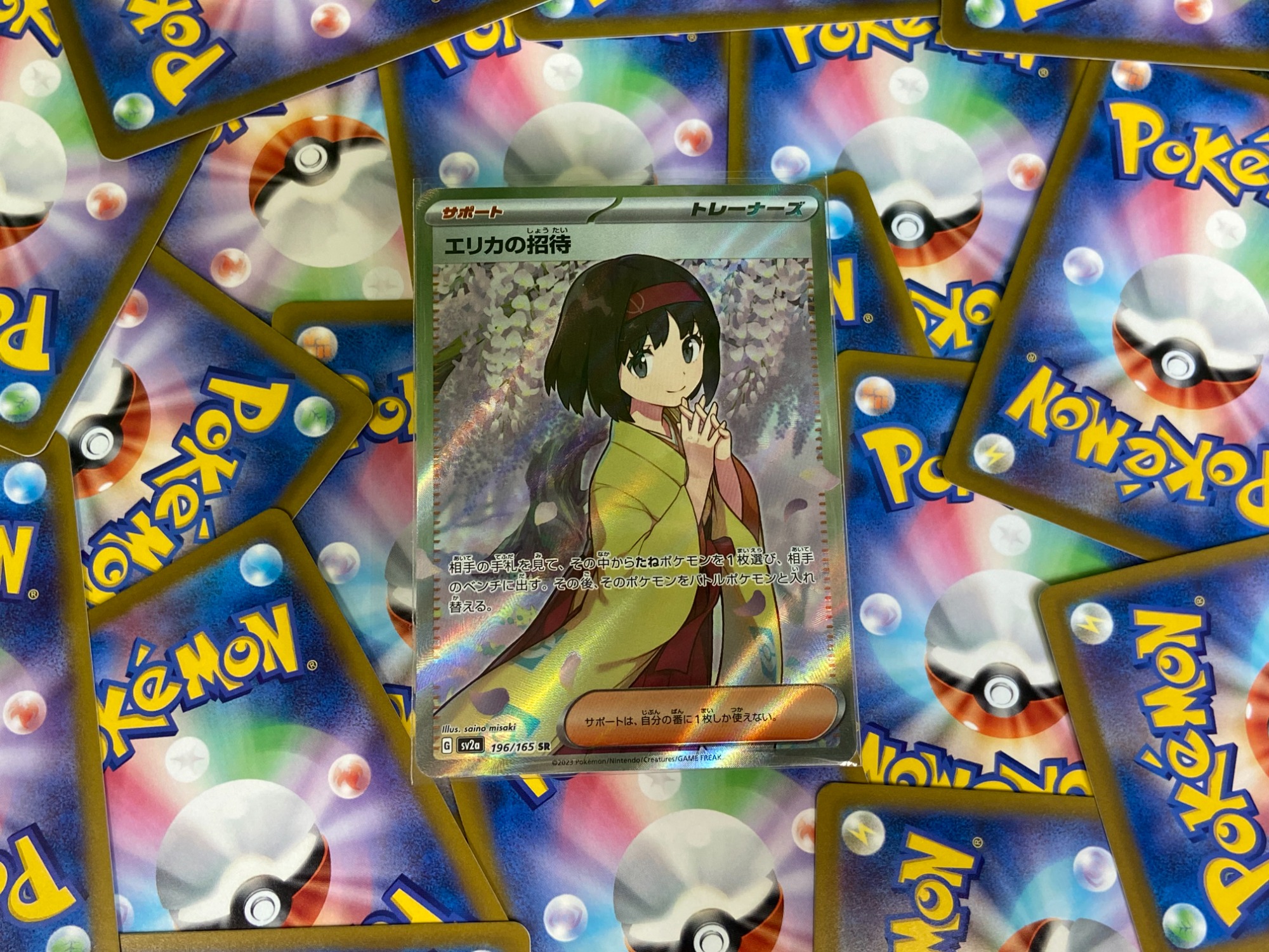 ポケモンカード151☆】大人気！くさタイプのジムリーダーエリカ